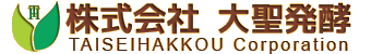 ようこそ、㈱大聖発酵のHPへ！ 私は先天的な難病をもって生まれて、人生の前半は闘病生活でしたが『核酸』に出会い、私の人生 は180度と大きく変わりました。 いまこうして元気でいるのも『はつらつ核酸』のお陰です 。